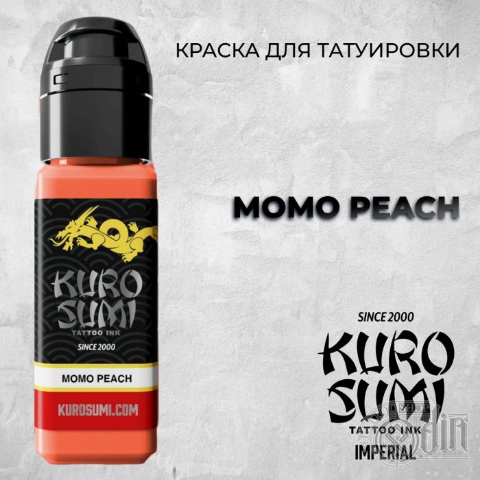 Краска для тату Kuro Sumi Imperial Momo Peach